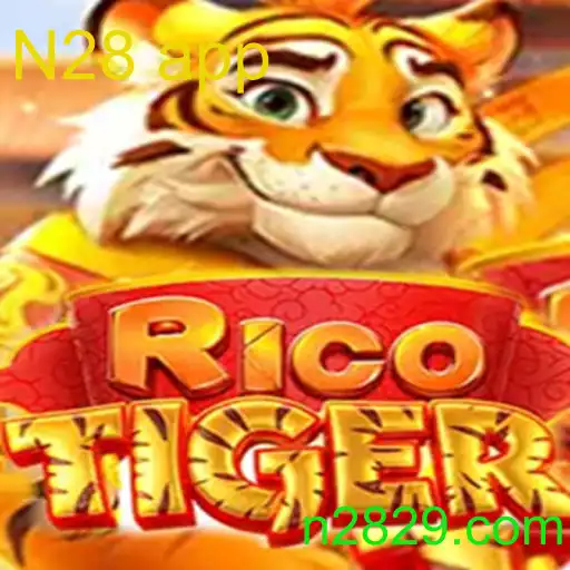 RicoTiger